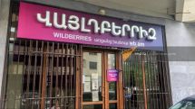 Վայլդբերիսն անժամկետ դադարեցրեց Հայաստանից վաճառքները. Ահազանգ