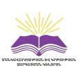 ԵՊՀ Մանկավարժության և կրթության զարգացման կենտրոնը հայտարարում է ընդունելություն