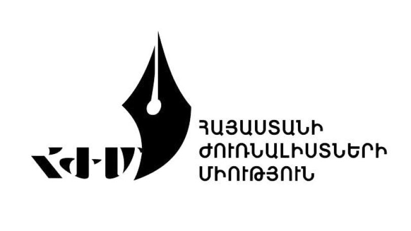 Հայհոյանքի ու խուլիգանական դրսևորումների հեղինակները հենց իշխանությունն է՝ իր՝ քաղաքացու վրա թքող ԱԺ նախագահով ու իր սոցցանցային էջը 2018-ից սկսած հայհոյախոսության հարթակի վերածած վարչապետով. ՀԺՄ
