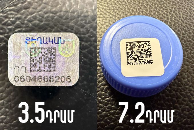Արտադրողները, ներմուծողներն ու վաճառողները լուրջ գլխացավանքի մեջ են ընկել՝ QR կոդերի պատճառով. Նաիրի Սարգսյան