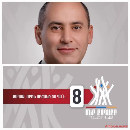 Քրեական շինծու գործերով ռեպրեսիաների իրականացումը նիկոլական Հայաստանի անփոփոխ դեմքն են. «Արթուն ենք»