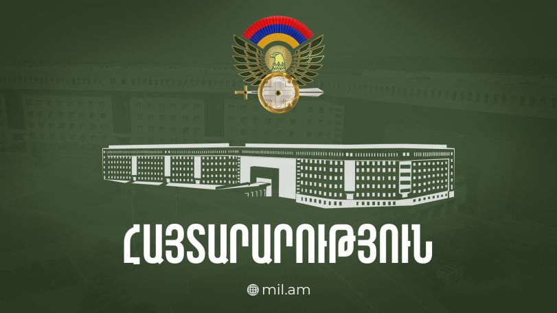 Սահմանազատման և սահմանագծման աշխատանքների շրջանակում ականազերծված ականների պայթեցման աշխատանքներ են իրականացվելու. ՊՆ