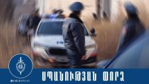 Ոստիկանները հայտնաբերել են երկու տղամարդու սպանության փորձ կատարած երիտասարդին․ նրան մեղադրանք է ներկայացվել