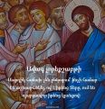 Today is Holy Wednesday