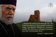 Catholicos Aram I criticizes Vatican's unilateral conference on 'Christianity in Azerbaijan'