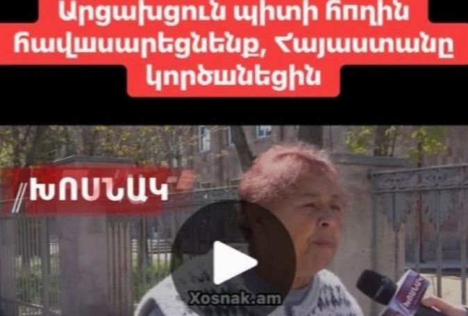 Իշխանական ԶԼՄ-ի հրապարակման առթիվ Մեսրոպ Առաքելյանը դիմել է գլխավոր դատախազություն