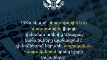 Social media now a key tool in U.S. visa screening, embassy says
