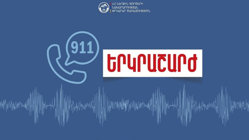 Minor earthquake hits Armenia