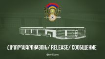 Armenia again denies Azerbaijan's allegations of ceasefire violation