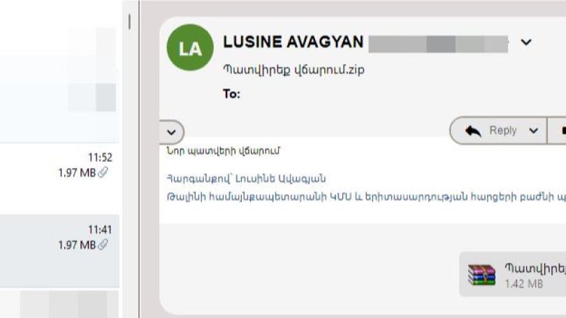 Հերթական վիրուսն է տարածվում էլեկտրոնային փոստով
