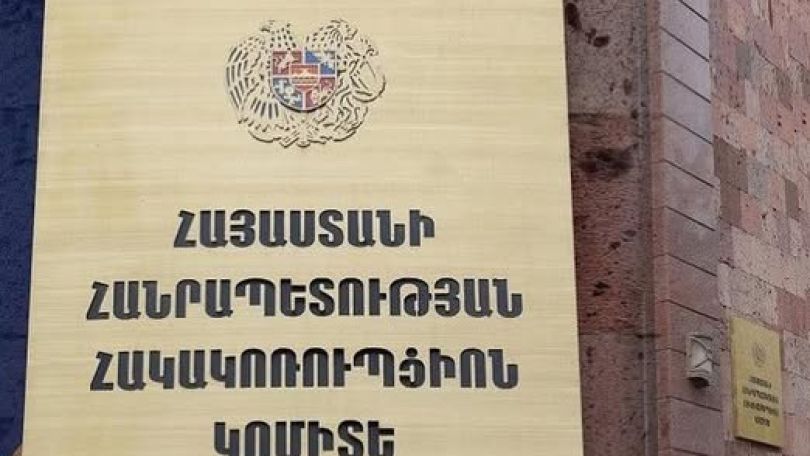 Հակակոռուպցիոն կոմիտեն մանրամասներ է հայտնում ՔԿ շենքից առանձնապես խոշոր չափերով գումար հափշտակելու դեպքի մասին