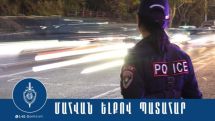 Трагедия в Цахкадзоре: в результате аварии квадроцикла погибли 2 16-летние девочки