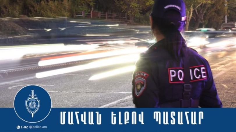 Ծաղկաձորում քառանիվի ինքնավթարից մաhաgել են 16-ամյա աղջիկներ