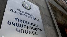 Սահմանվել են հայտարարագրման ոչ ենթակա չհար­կվող եկա­մուտ­ների տեսակներ և շեմեր