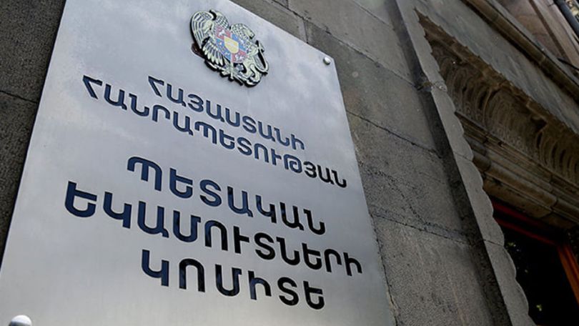 Սահմանվել են հայտարարագրման ոչ ենթակա չհար­կվող եկա­մուտ­ների տեսակներ և շեմեր