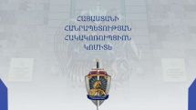 Հակակոռուպցիոն կոմիտեն ընտրակաշառք տալու, ստանալու նոր դեպքեր է բացահայտվել