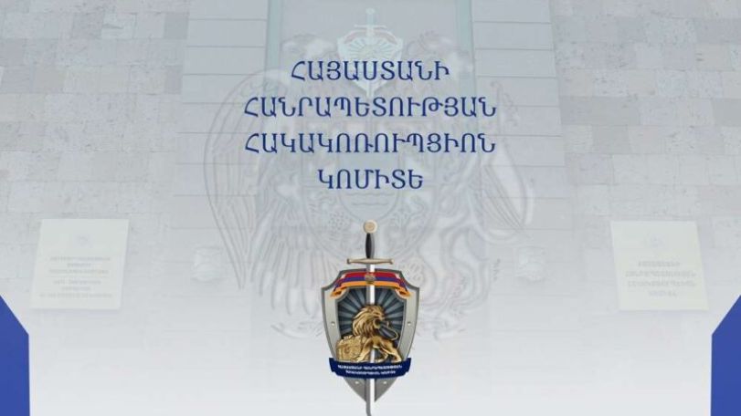 Հակակոռուպցիոն կոմիտեն ընտրակաշառք տալու, ստանալու նոր դեպքեր է բացահայտվել