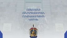 Ընտրակաշառքի կասկածով խուզարկություններ և ձերբակալություններ՝ Վայոց ձորում. Հակակոռուպցիոն կոմիտե