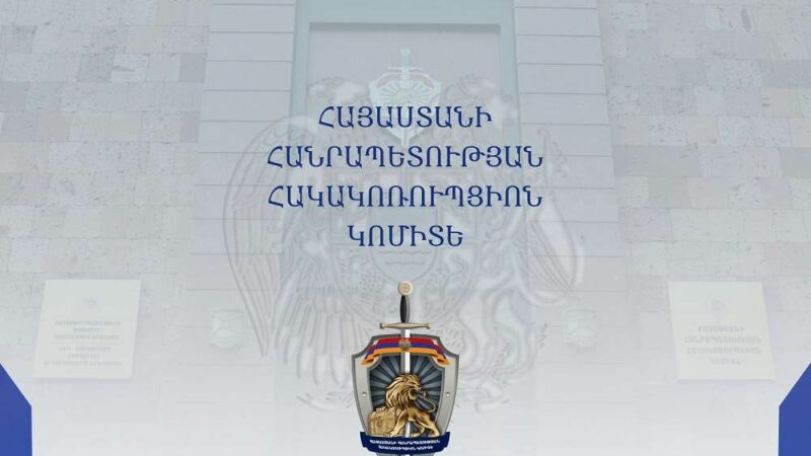 Ընտրակաշառքի կասկածով խուզարկություններ և ձերբակալություններ՝ Վայոց ձորում. Հակակոռուպցիոն կոմիտե