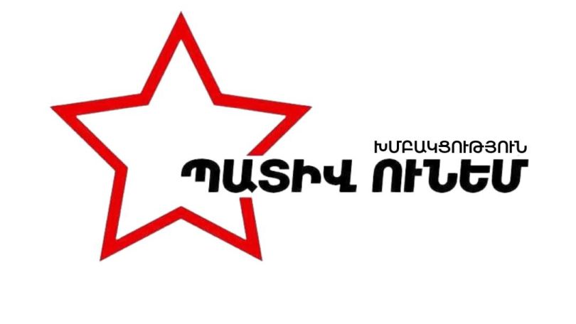 «Պատիվ ունեմ». Պատրաստ ենք ստորագրել Միքայել սրբազանի թեկնածությամբ վարչապետին անվստահություն հայտնելու գործընթացին՝ Վեհափառի և թեկնածուի համաձայնությամբ