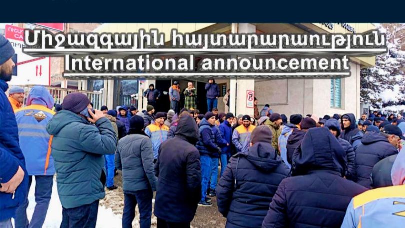 Միջազգային իրավապաշտպան խմբեր հայտարարություն են տարածել պղնձամոլիբդենային կոմբինատի նախկին աշխատակիցների դեմ ներկայացված դատական հայցի վերաբերյալ