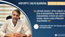 Որո՞նք են վարիկոզի պատճառները. Ներկայացնում է բժիշկը