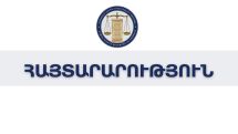 Պարզվում են ազատությունից զրկված անձանց իրավունքների հնարավոր խախտումները․ ՄԻՊ-ը՝ այսօրվա ձերբակալությունների մասին