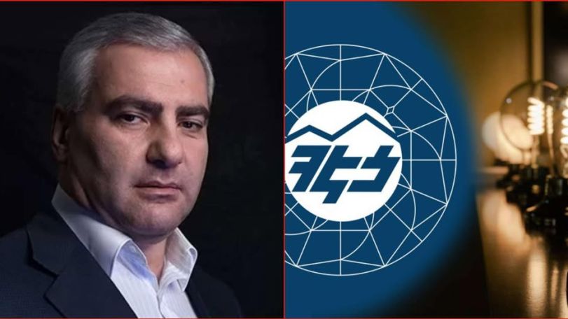 ՀՀ-ը ծանուցվել է ներդրումային վեճի մասին՝ Սամվել Կարապետյանի և ՀԷՑ-ի դեմ ձեռնարկված գործողությունների կապակցությամբ