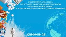 Drug use and trafficking in Armenia show worrying trends amid global spike