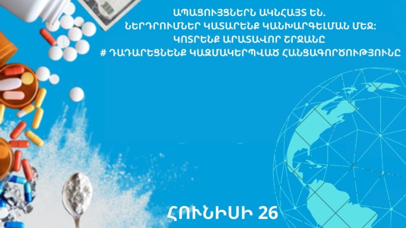 Drug use and trafficking in Armenia show worrying trends amid global spike