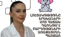 Ո՞ր տարիքից կարելի է վիրահատել երեխայի մեծ ականջները