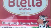 Biella-ի «Տավարի կոտլետ»-ի նմուշում աղիքային ցուպիկի խմբի մանրէներ են հայտնաբերել