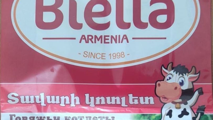 Biella-ի «Տավարի կոտլետ»-ի նմուշում աղիքային ցուպիկի խմբի մանրէներ են հայտնաբերել