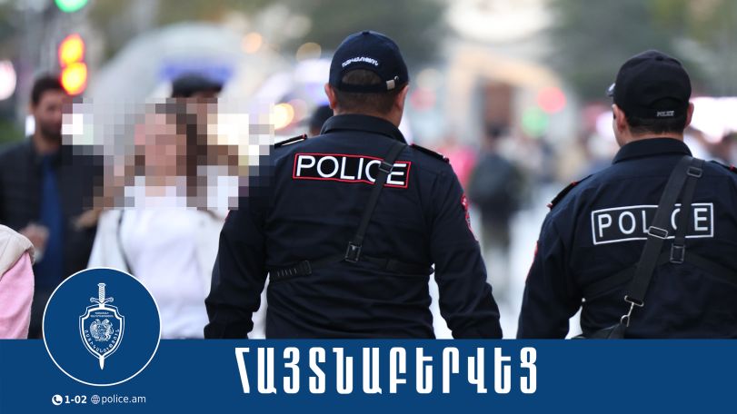 Հյուսիսային պողոտայում կորած երեխան գտել է ծնողներին