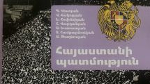 Տուն կորցրած արցախցուն կամ հորը, եղբորը կորցրած 9- րդ դասարանցուն ոնց եք ձեր նողկալի ստերը հրամցնելու. Տոնոյանը՝ «Հայաստանի պատմության» մասին