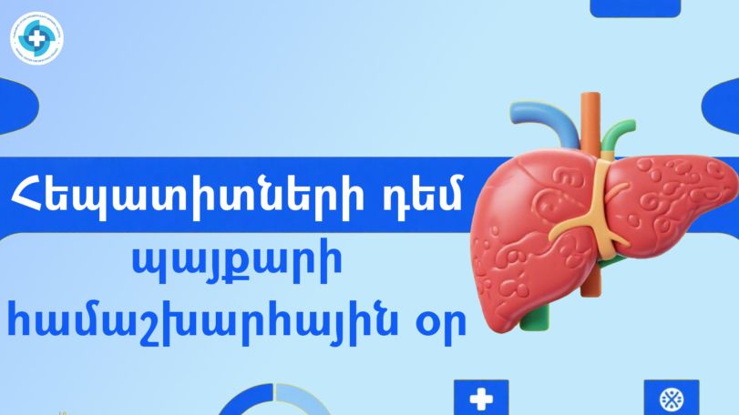 July 28 is World Hepatitis Day
