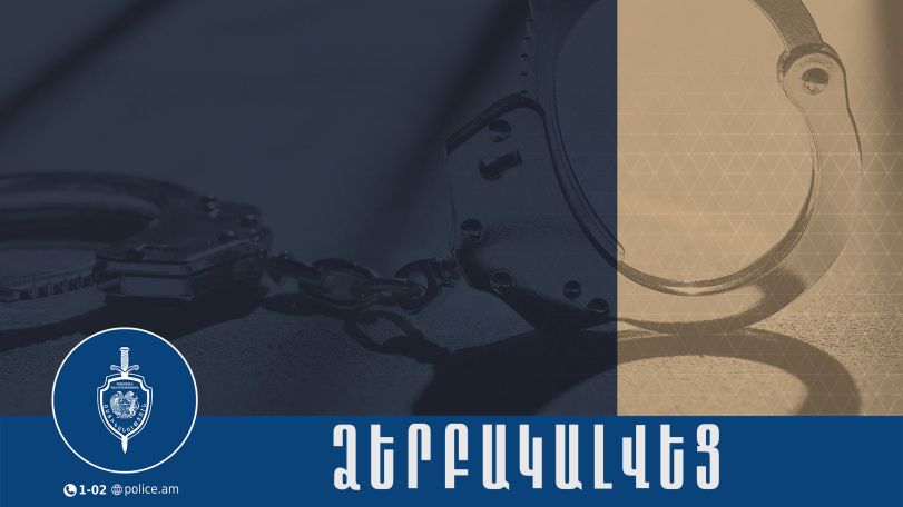 Ջրվեժի բնակիչ 39-ամյա տղամարդու անչափահաս որդին շամփուրով հարվածել և մարմնական վնասվածք է պատճառել 26-ամյա երիտասարդին