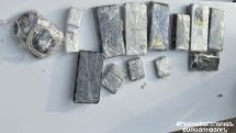 «Արթիկ» ՔԿ բերված սառնարանի թաքստոցից հայտնաբերվել են 32 բջջային հեռախոս և այլ արգելված իրեր