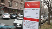 Դատարանն անվավեր է ճանաչել «կարմիր գծերի» թանկացմանը վերաբերող դրույթը