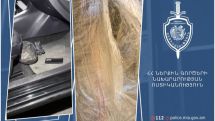 Զովունիում ավտոմեքենայում հայտնաբերվել են ավելի քան 1 կգ մարիխուանա