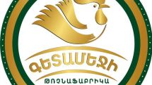 «Գետամեջ» թռչնամսի արտադրամասի արտադրական գործունեությունը կասեցվել է. ՍԱՏՄ