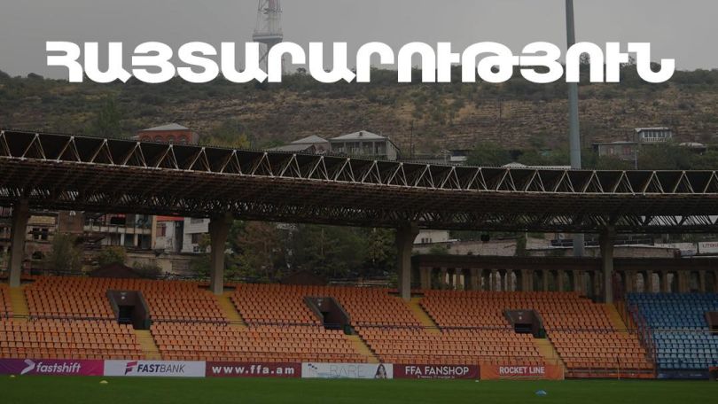 Հայաստան-Պորտուգալիա հանդիպման ԲՈԼՈՐ տոմսերի QR կոդերն ակտիվանալու են խաղի օրը. ՀՖՖ-ի զգուշացումը