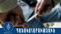 Նոր Արեշի 36-ամյա բնակիչը դանակահարել էր եղբորը