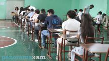Վաղը դիմորդները քննություն կհանձնեն «Հայոց պատմություն» և «Ֆիզիկա» առարկաներից