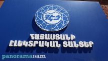 Կառավարությունը դատարանում պարտվել է «Տաշիր Կապիտալ»-ին