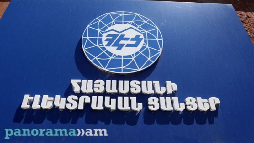 Կառավարությունը դատարանում պարտվել է «Տաշիր Կապիտալ»-ին