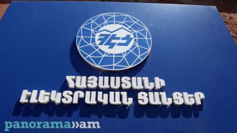 Դատարաններն անվավեր են ճանաչում ՀԷՑ աշխատակիցների ազատման հրամանները, բայց նրանց չեն վերականգնում իրենց պաշտոններում. Հանրային հսկող