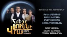 Ինչու է չեղարկվել Մկրտիչ Արզումանյանի մասնակցությամբ «Հրեշը Լուսնի Վրա» ներկայացումը