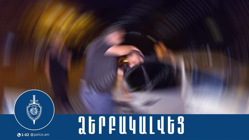 Ոստիկանությունը մանրամասներ է ներկայացրել Կապանում կատարված uպшնության մասին