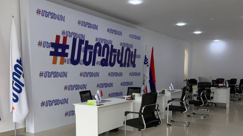 В Гюмри открылся офис движения «По-нашему»